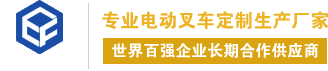 歡迎登錄安徽宇鋒倉儲(chǔ)設(shè)備有限公司官方網(wǎng)站